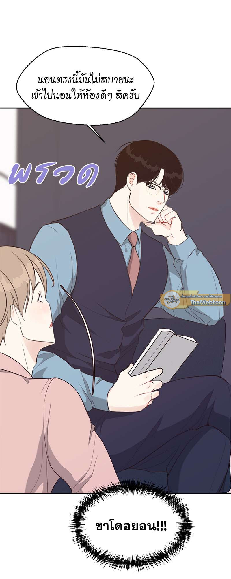 หน้า 33