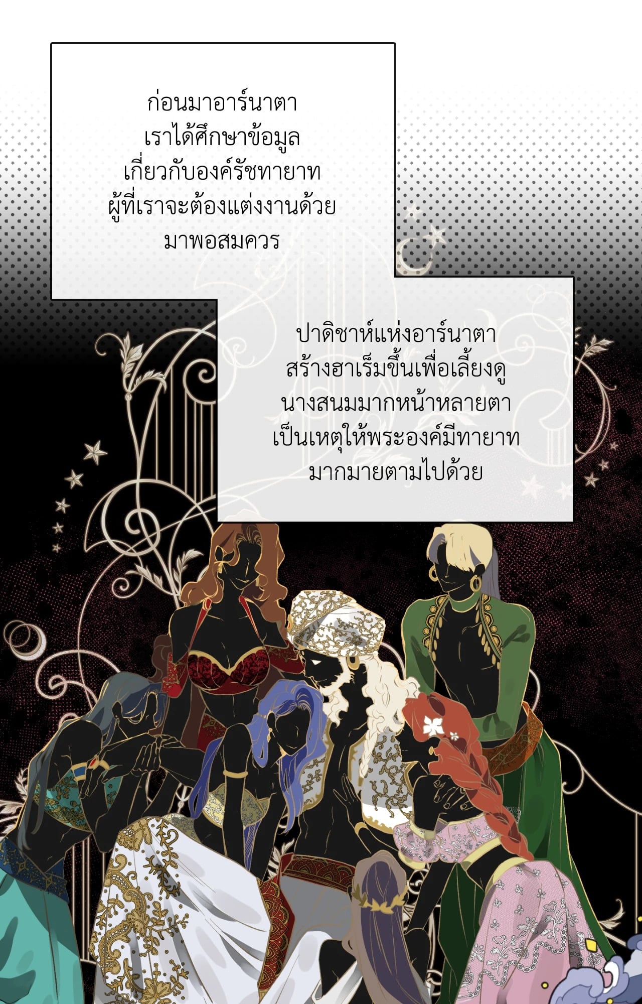 หน้า 16