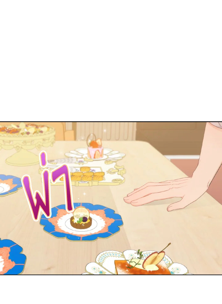 แมนแฮตตัน โรแมนซ์ | Manhattan Romance ตอนที่ 6 - รูปที่ 2