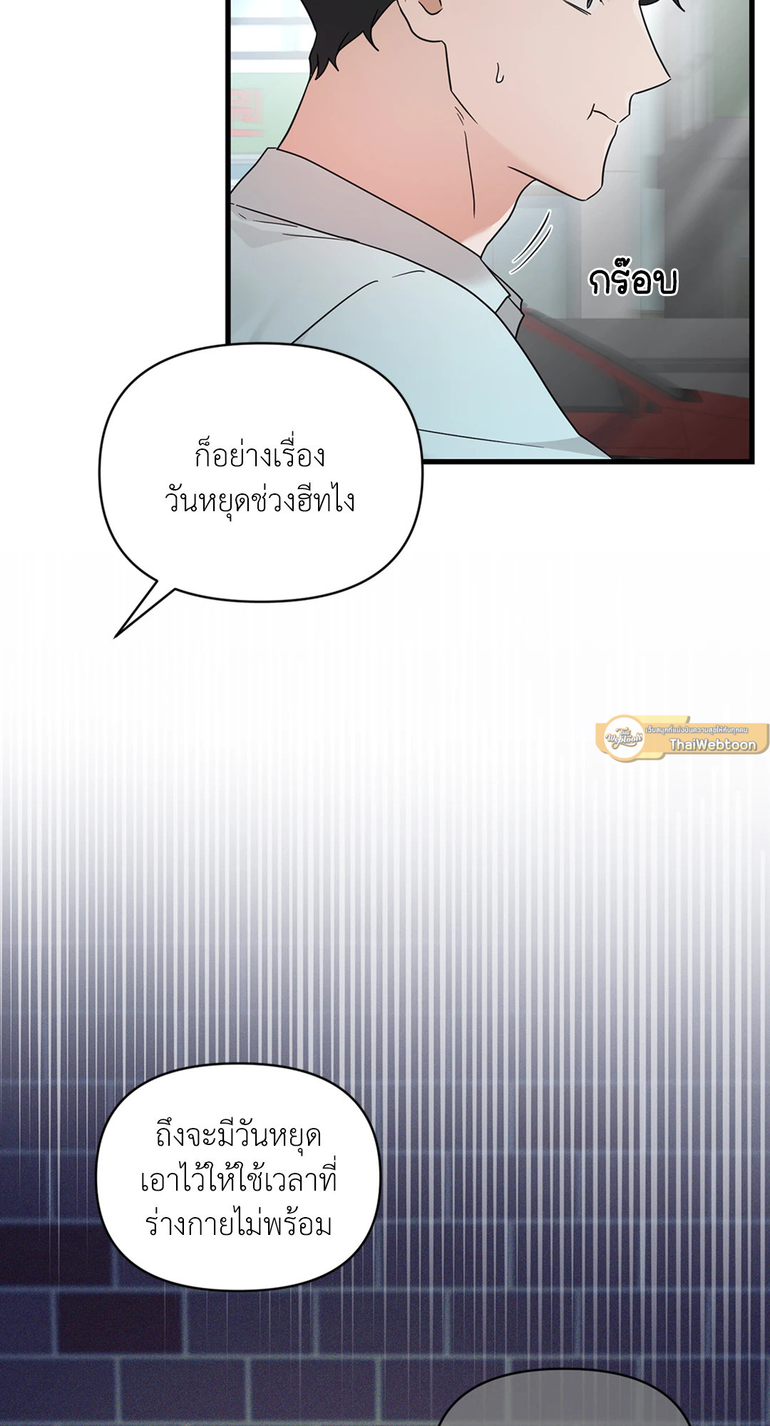 หน้า 47