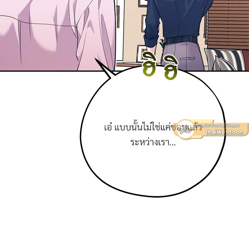 หน้า 125
