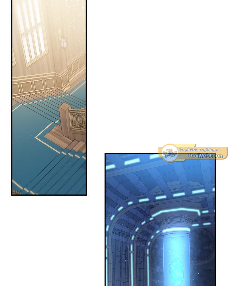 เอาชีวิตรอดในอาณาจักรแห่งเกม ตอนที่ 25 - รูปที่ 2