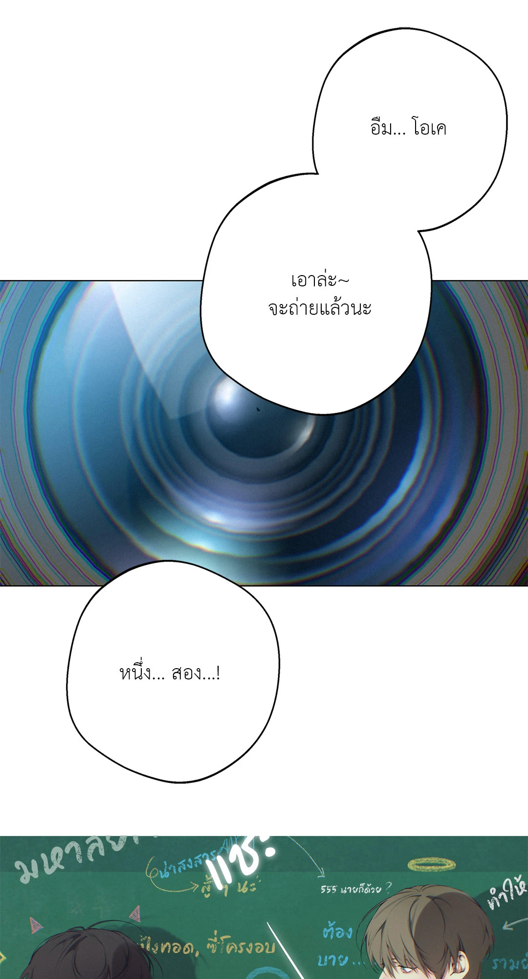 หน้า 81