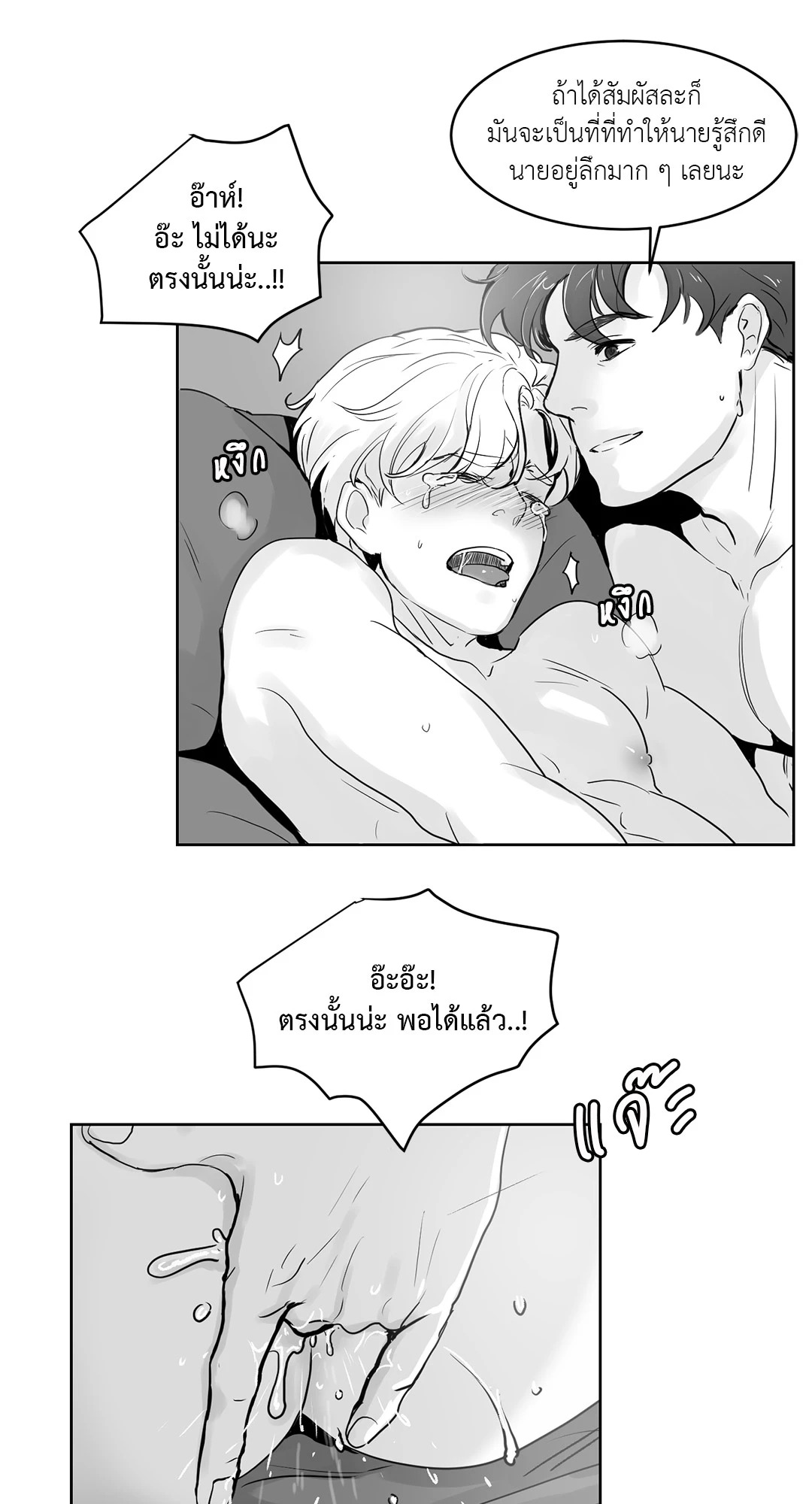 หน้า 22