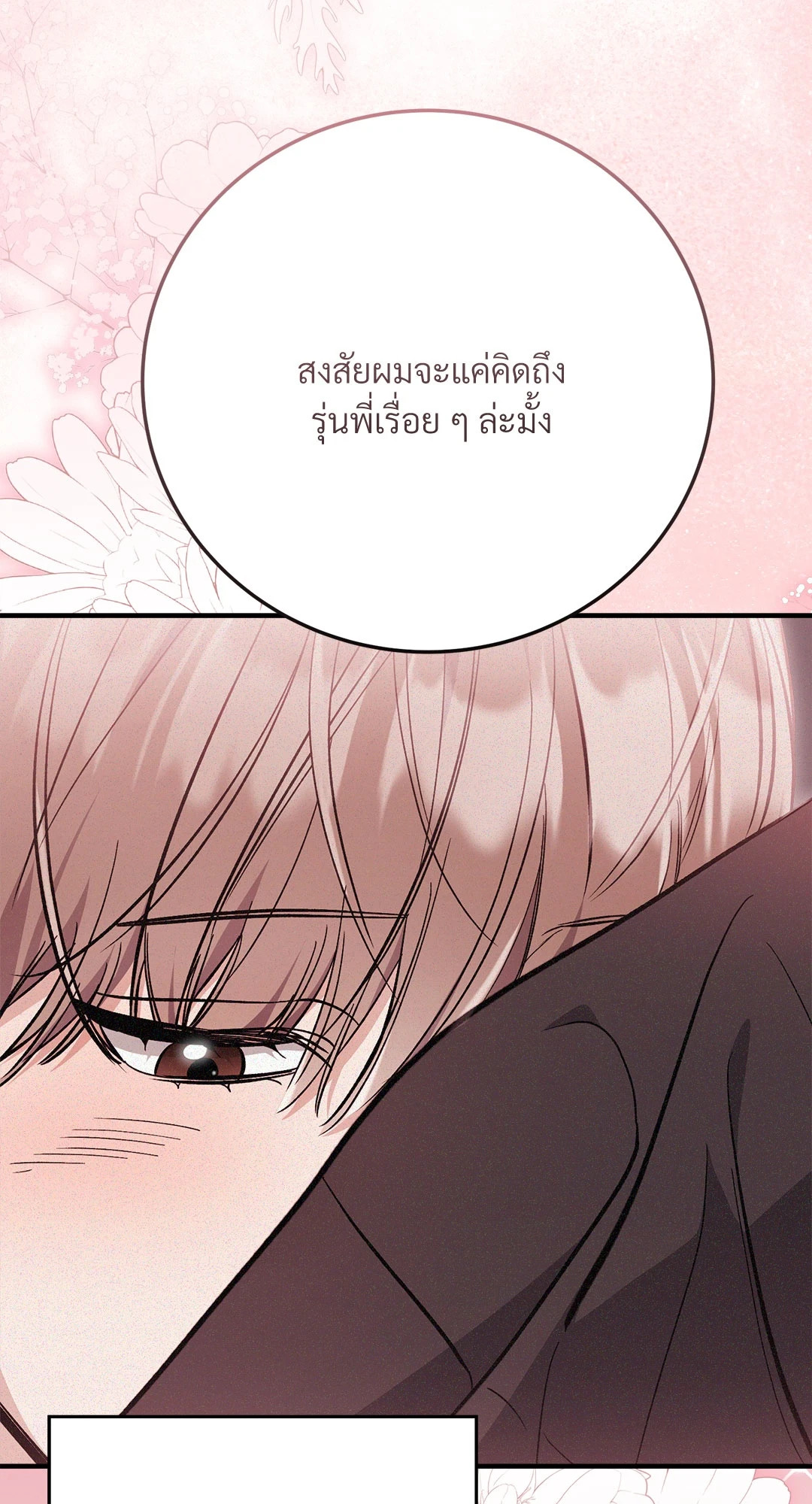 หน้า 73