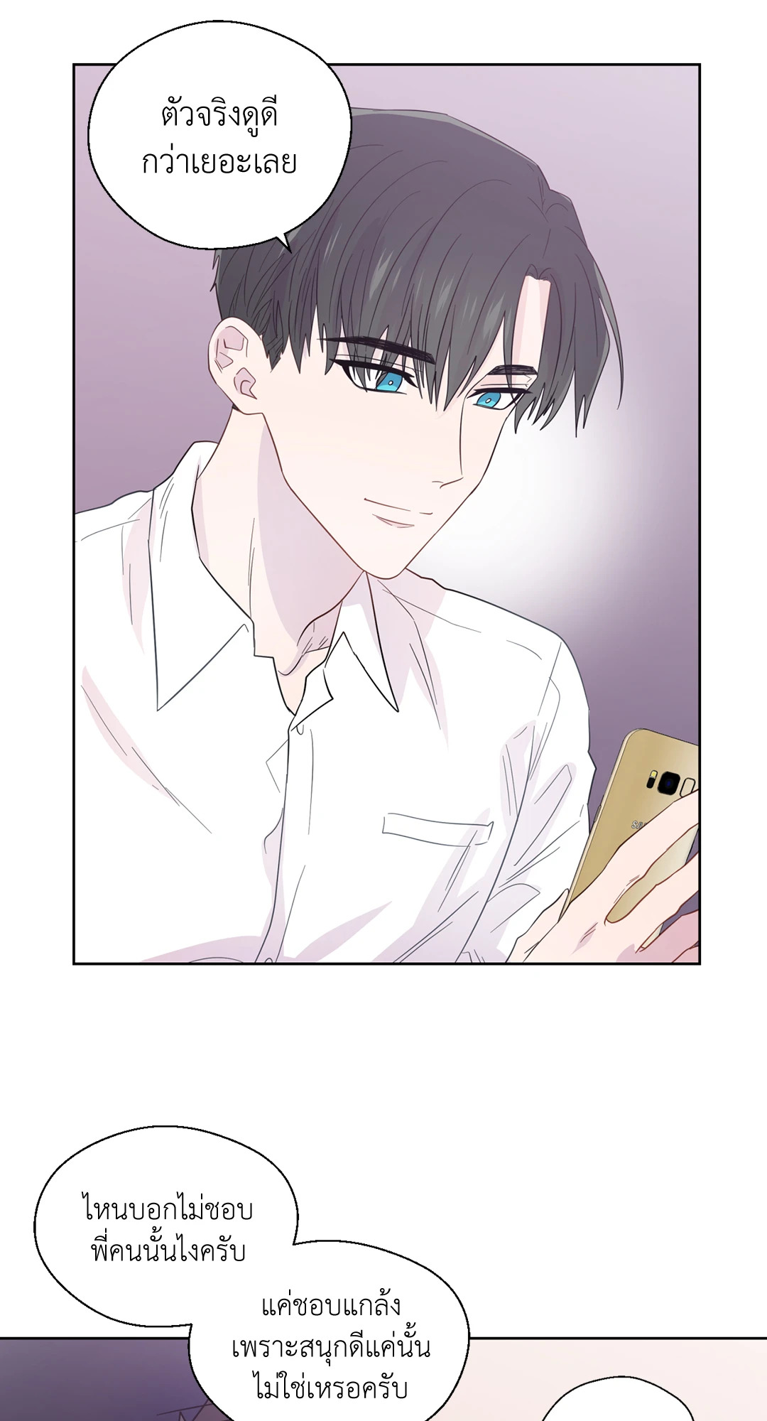 หน้า 31