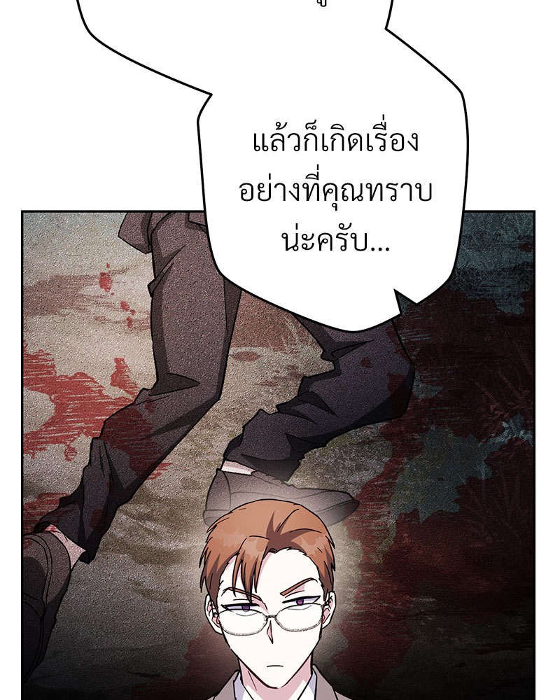 หน้า 99