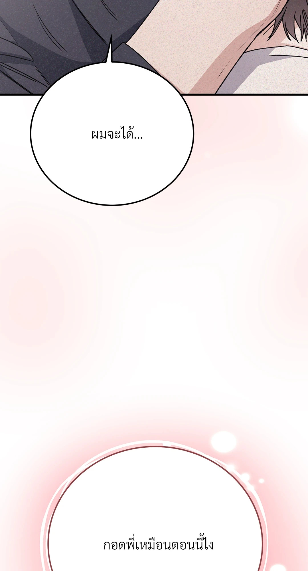 หน้า 99
