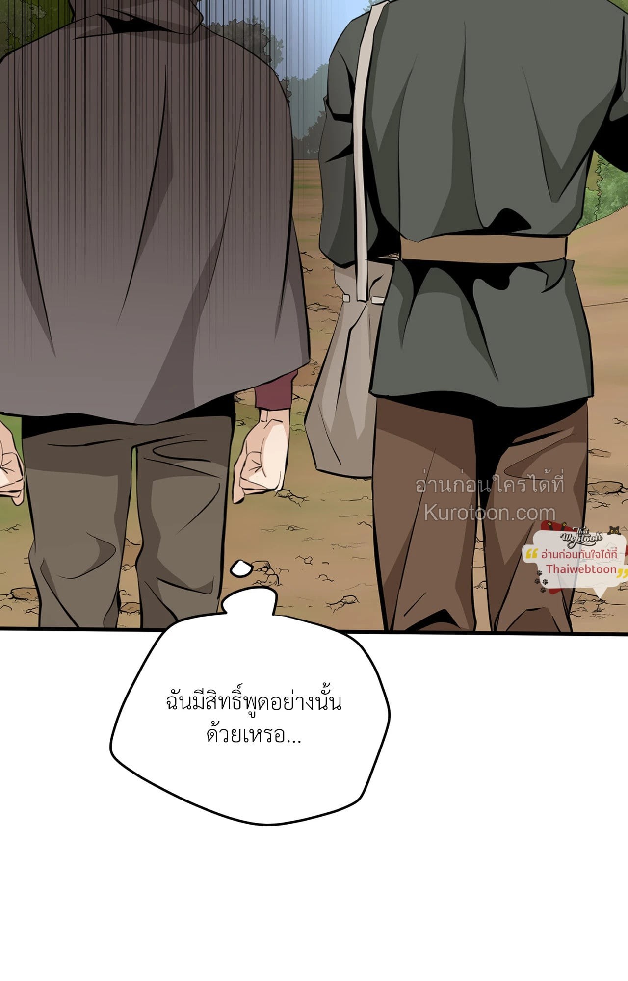 หน้า 82