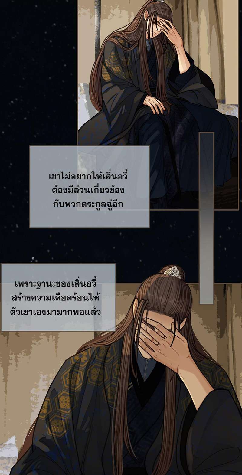 หน้า 28