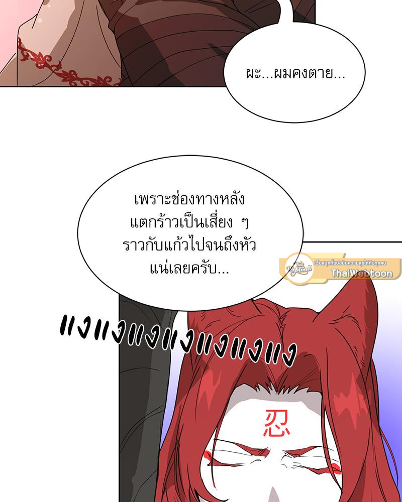หน้า 75