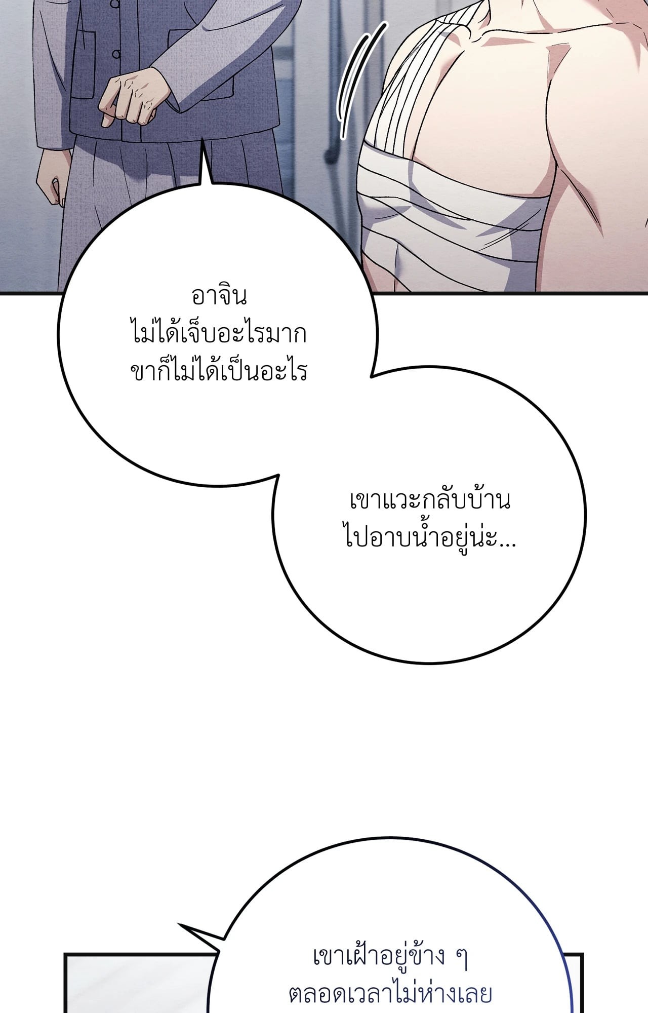 หน้า 71