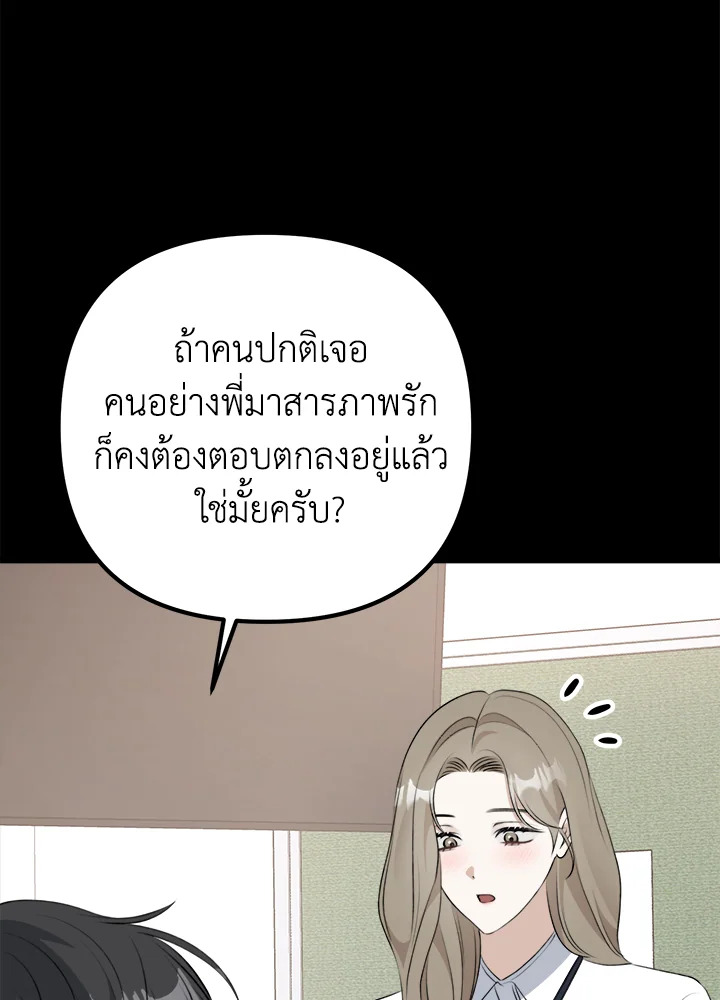 หน้า 122