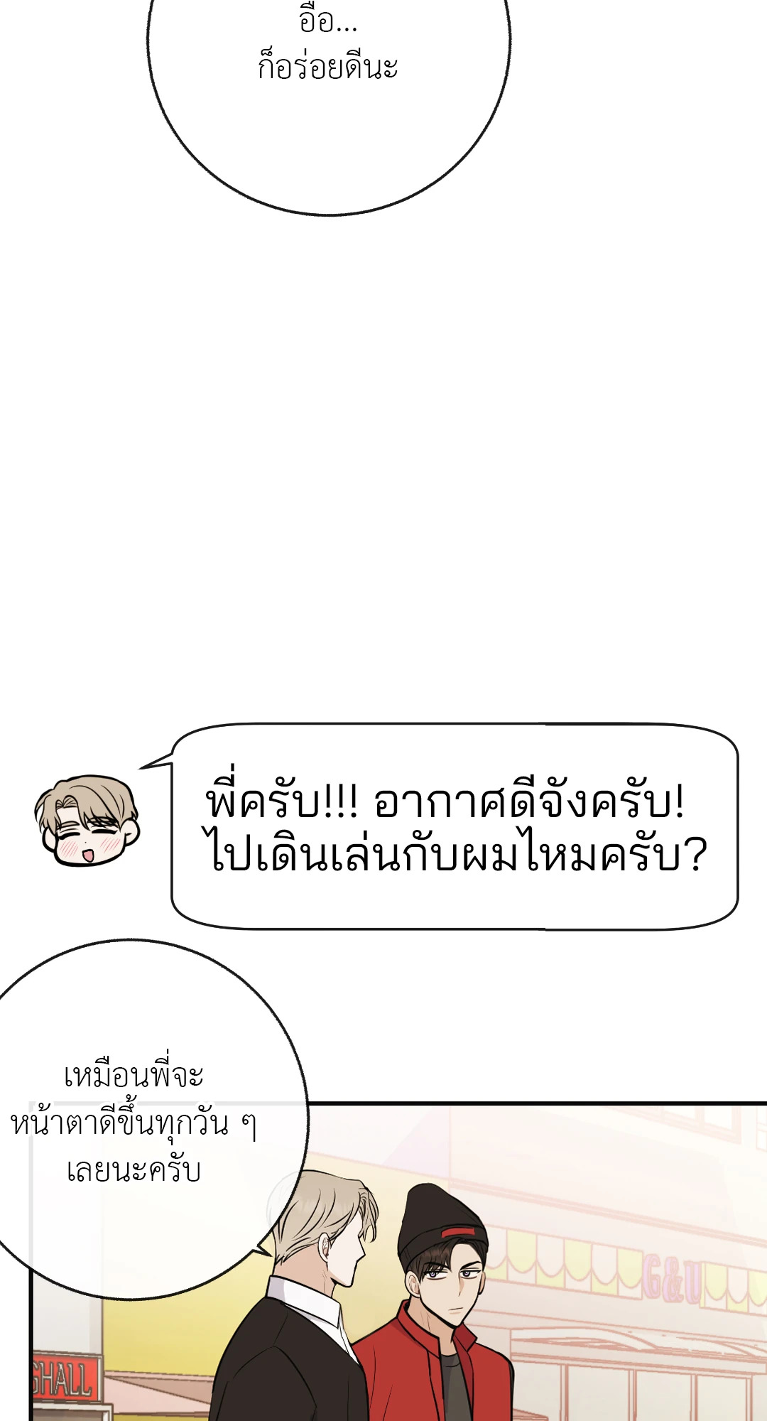หน้า 41
