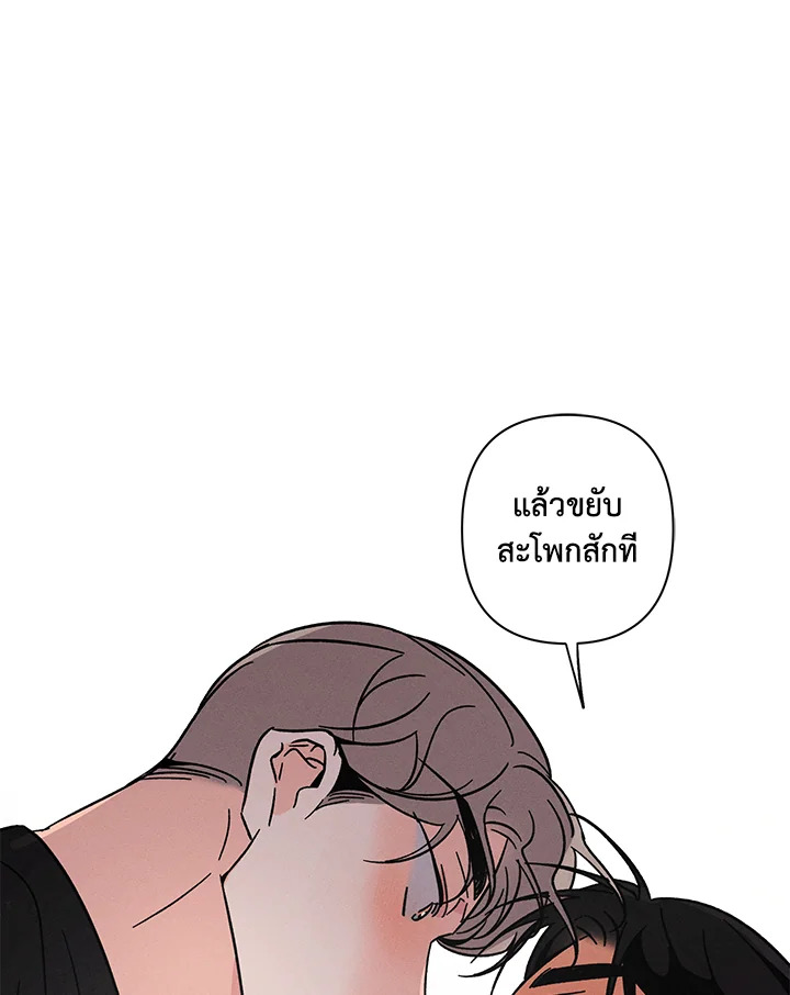 หน้า 90