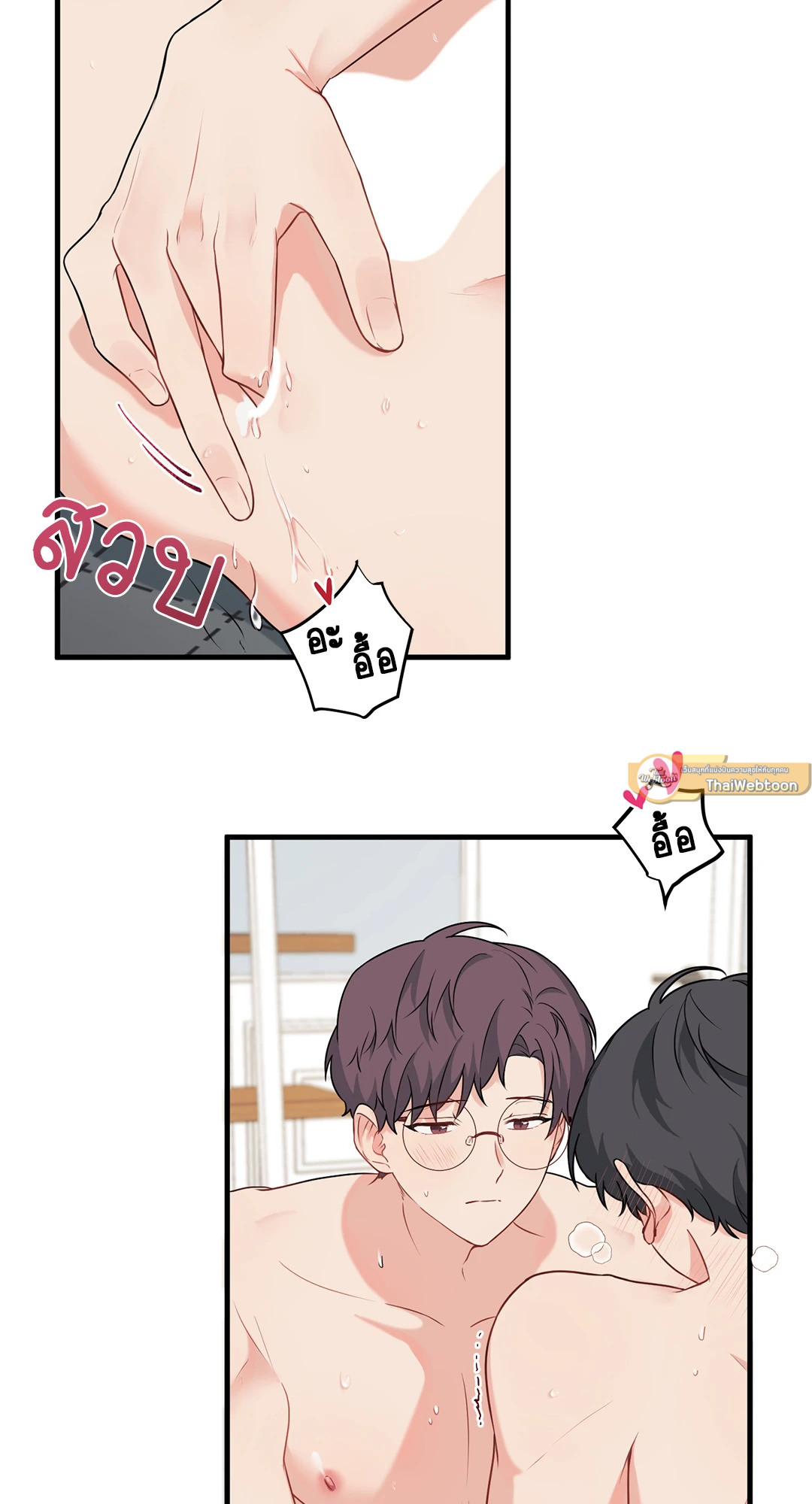 หน้า 29