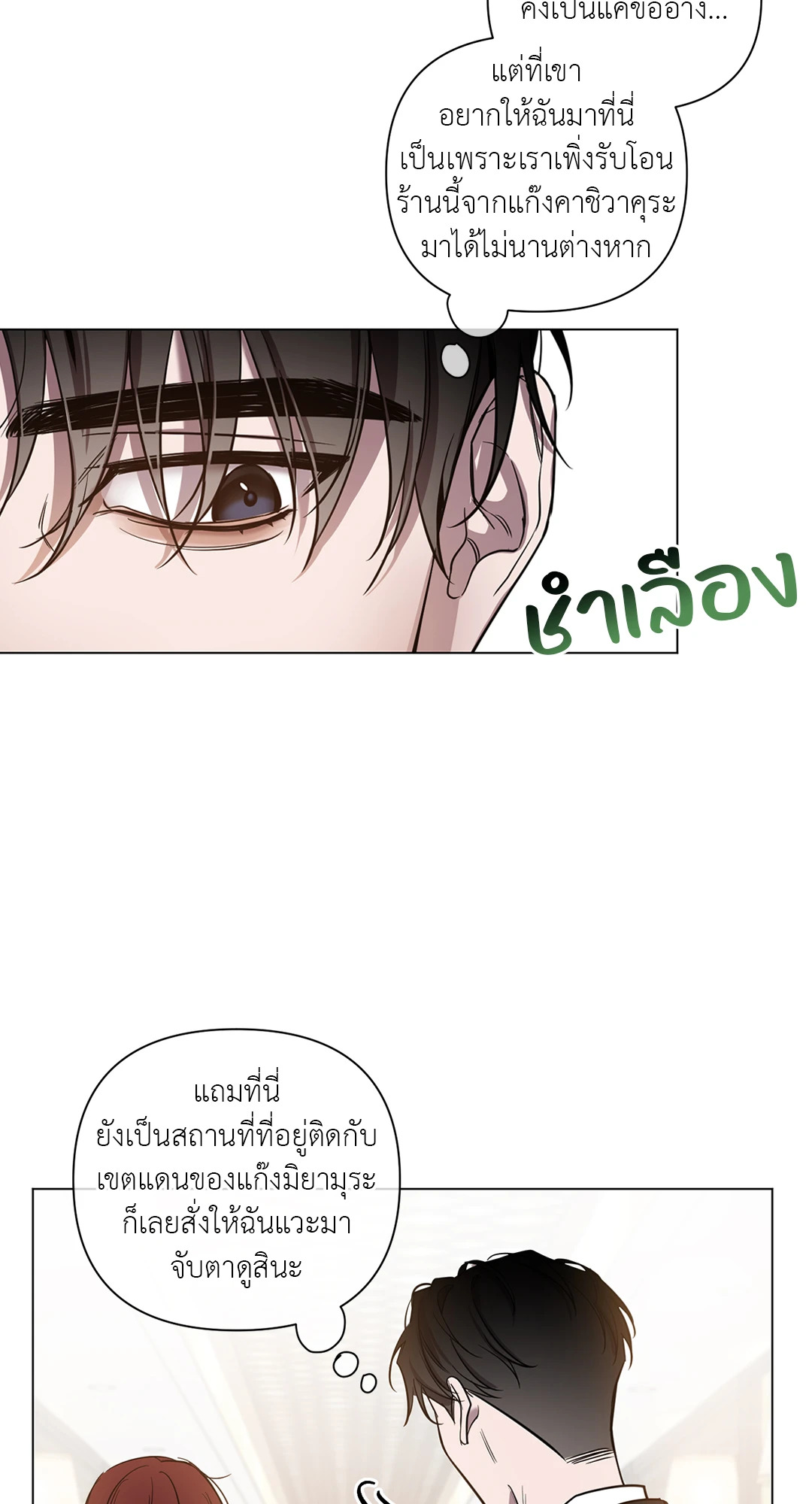 หน้า 35