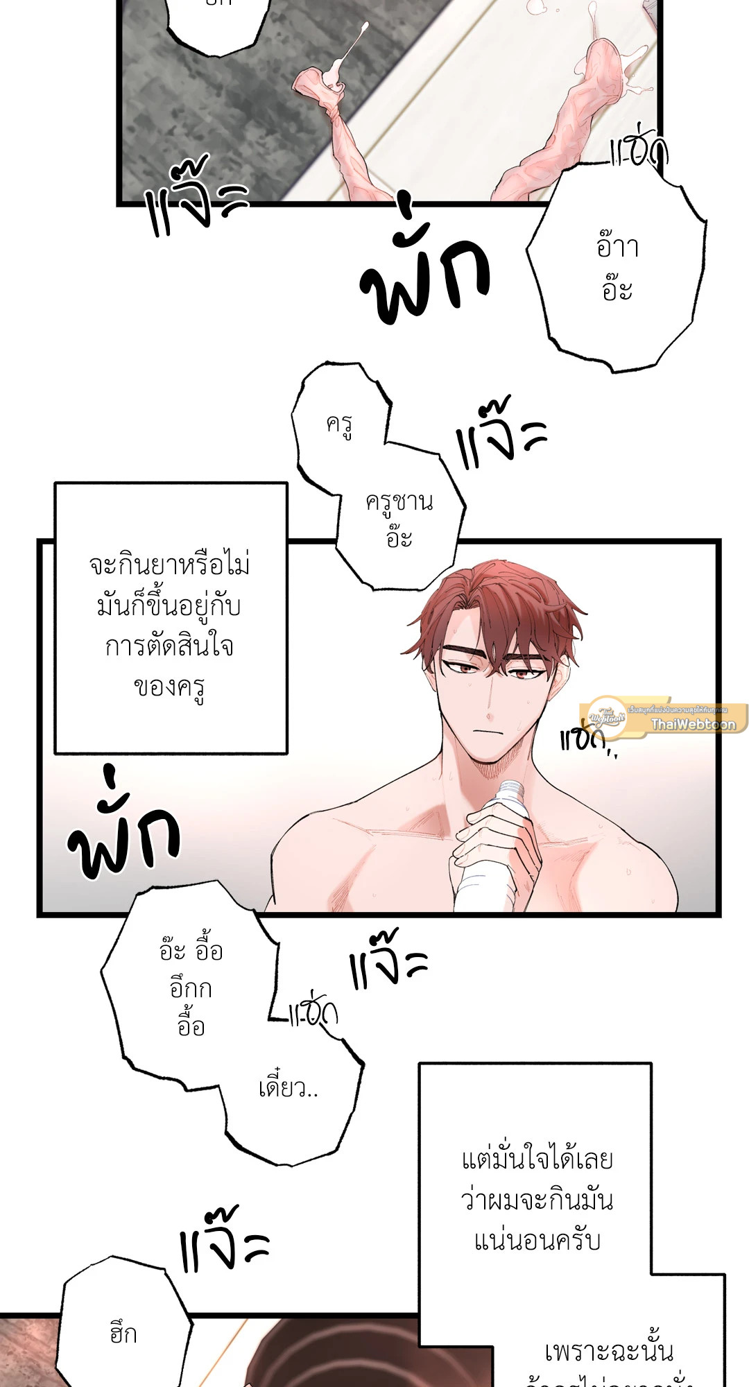 หน้า 31