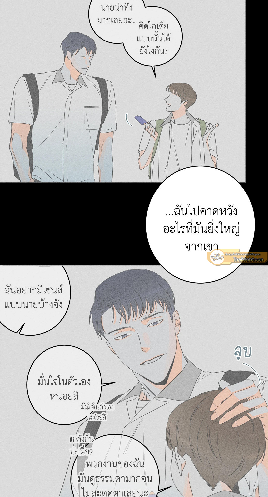 หน้า 33