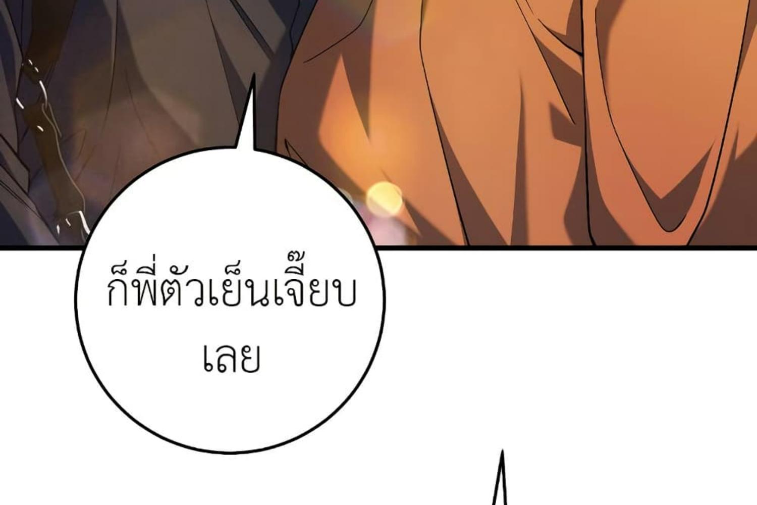 หน้า 200