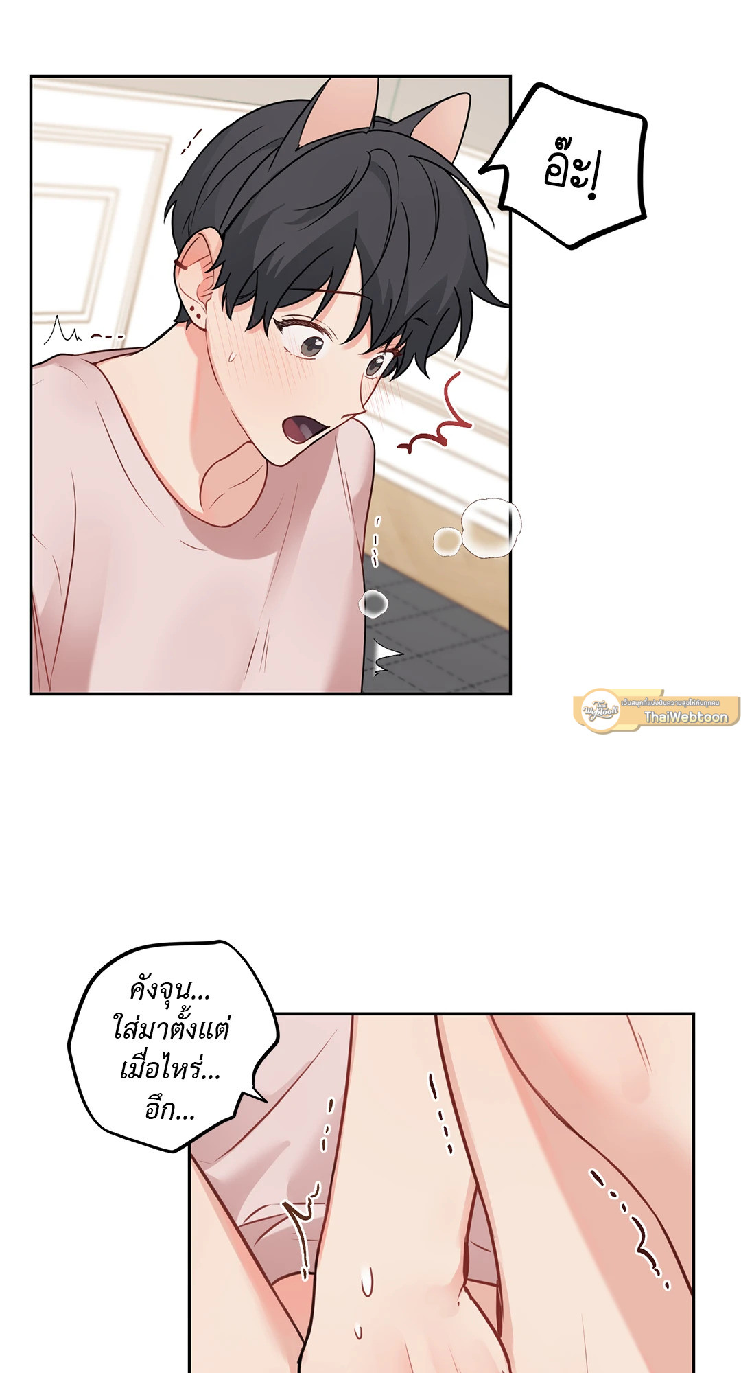 หน้า 30