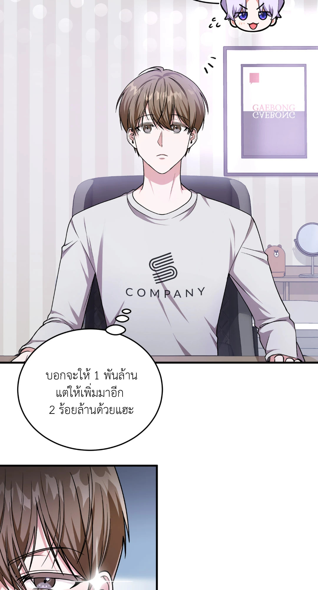 หน้า 73