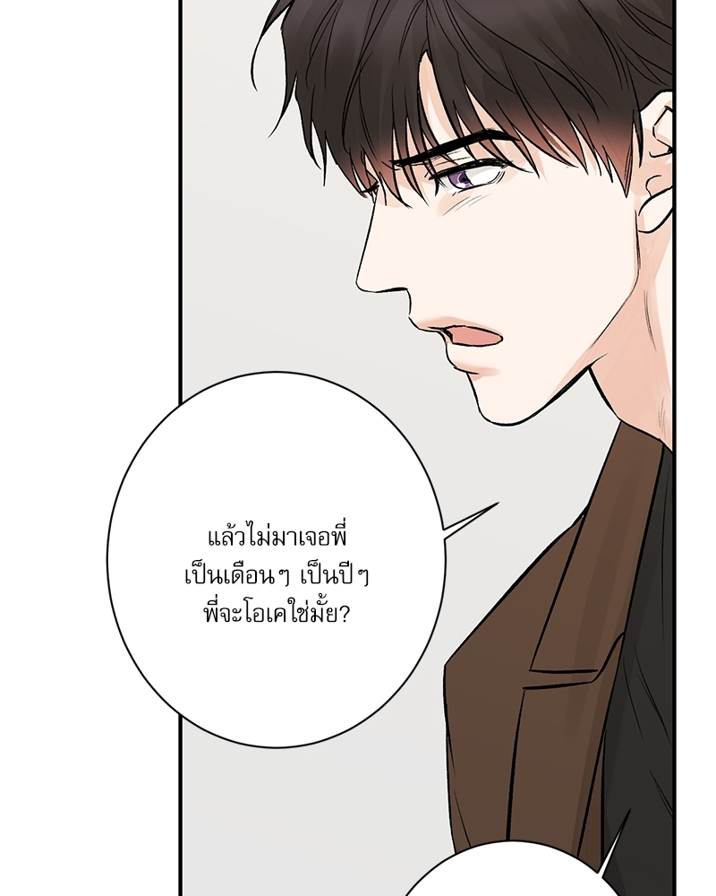 หน้า 74