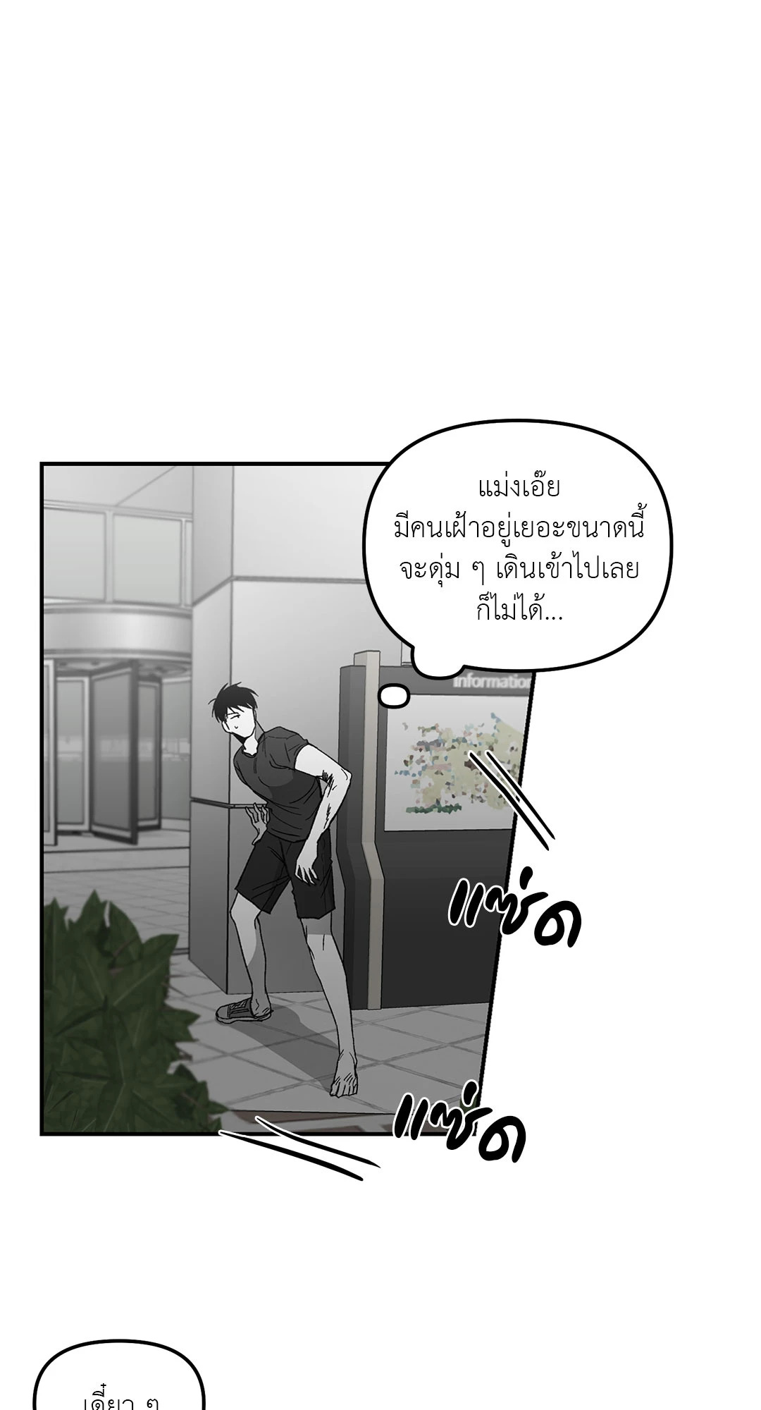 หน้า 60