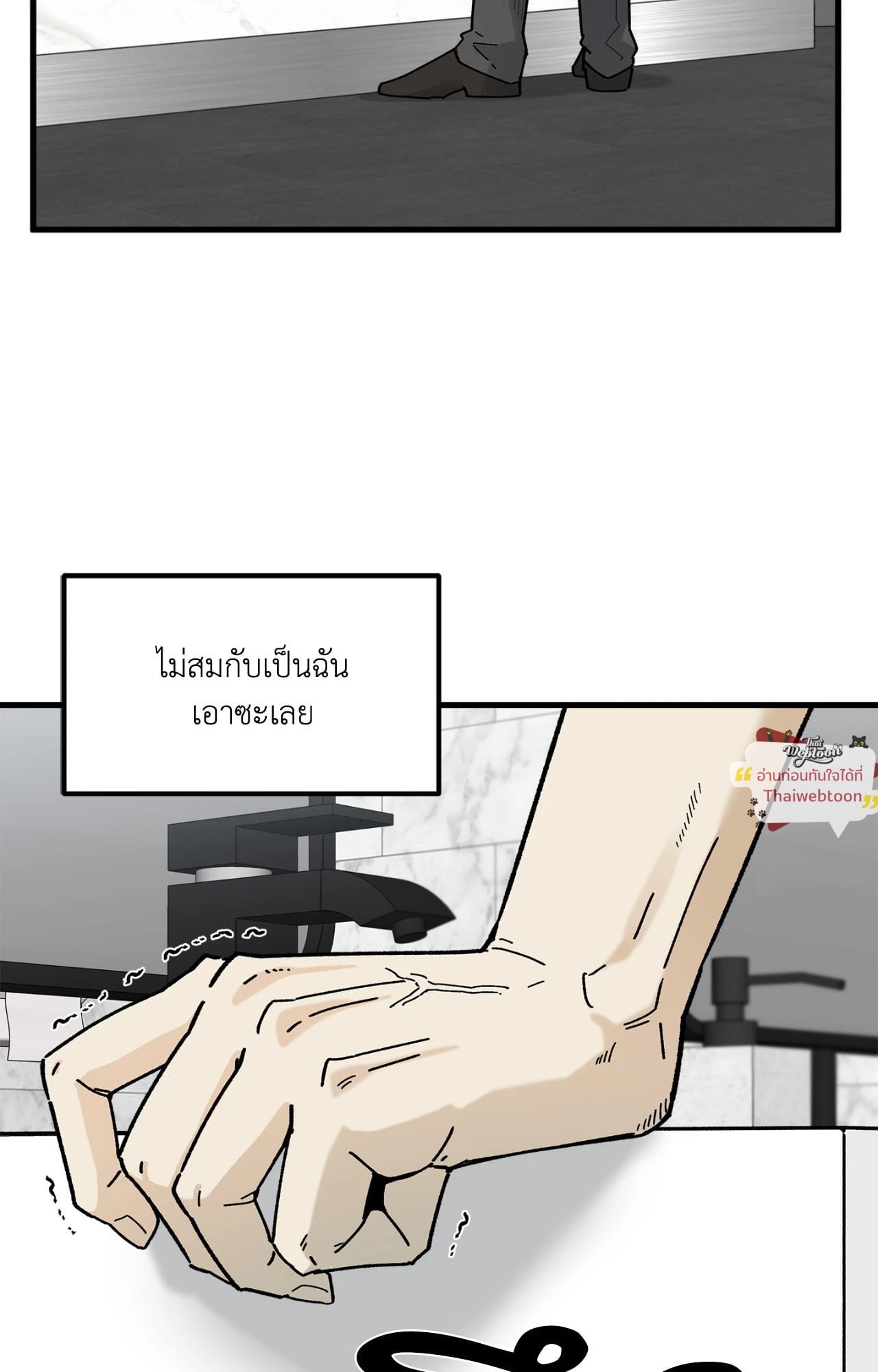 หน้า 79