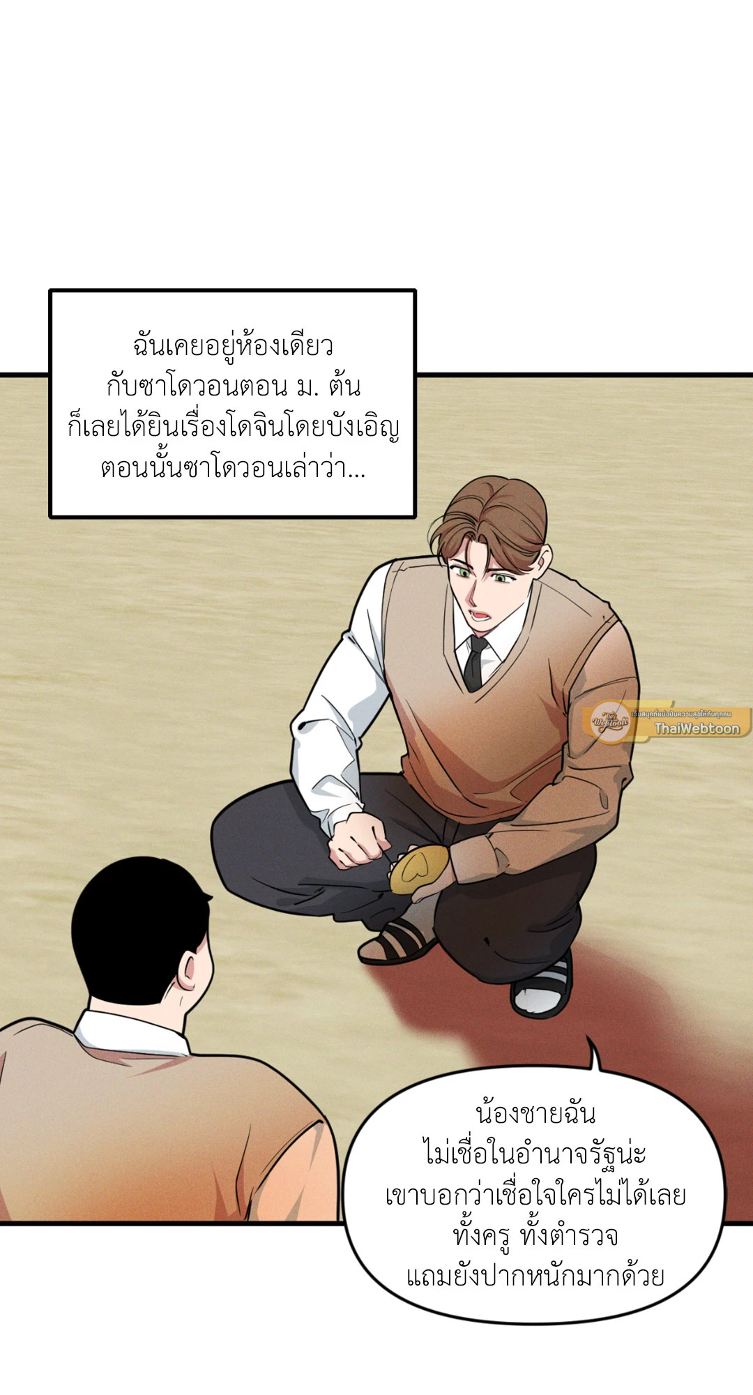 หน้า 37