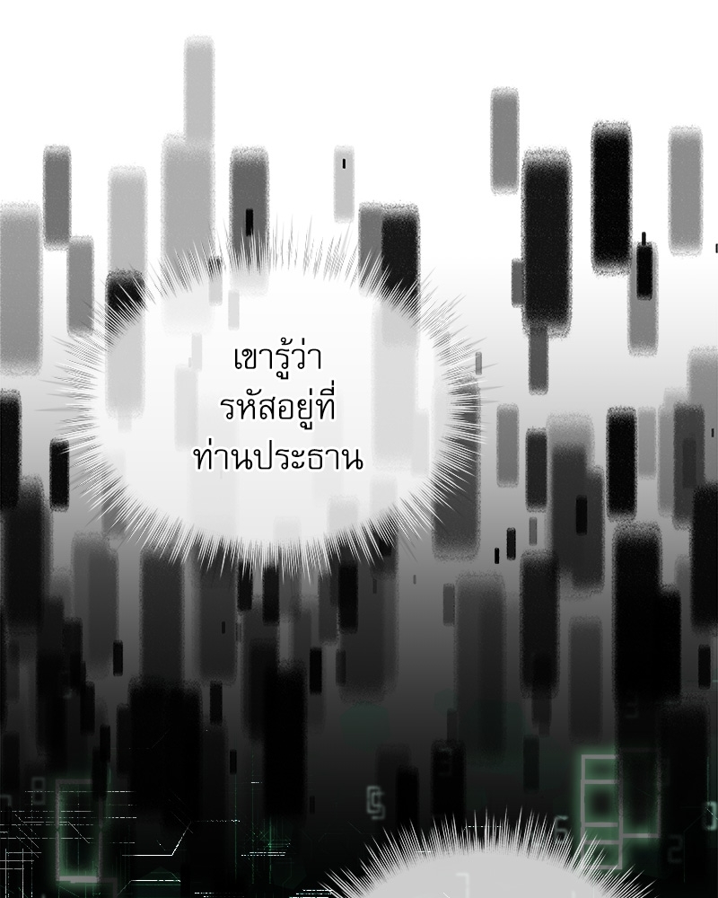 หน้า 85