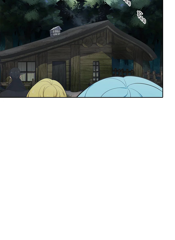 เอลควิเนซ ราชันแห่งภูต | Elqueeness ตอนที่ 153 - รูปที่ 2