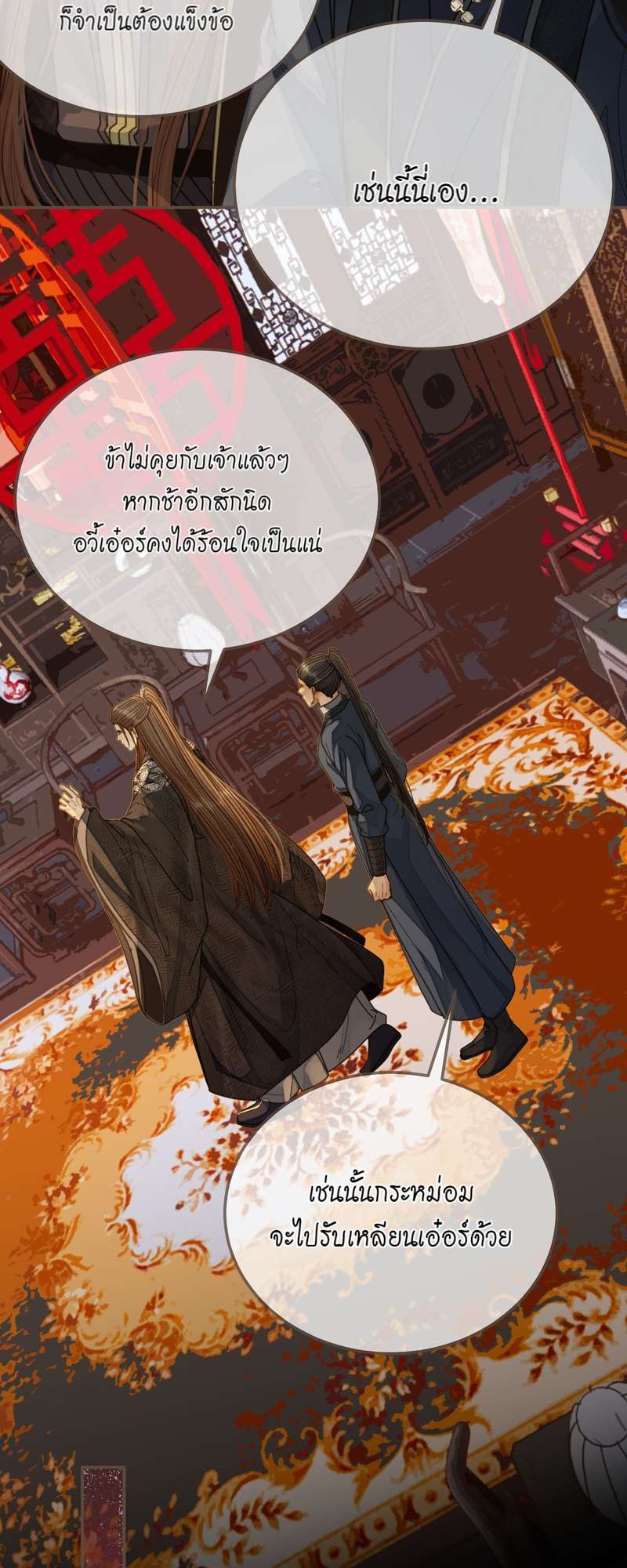 หน้า 27