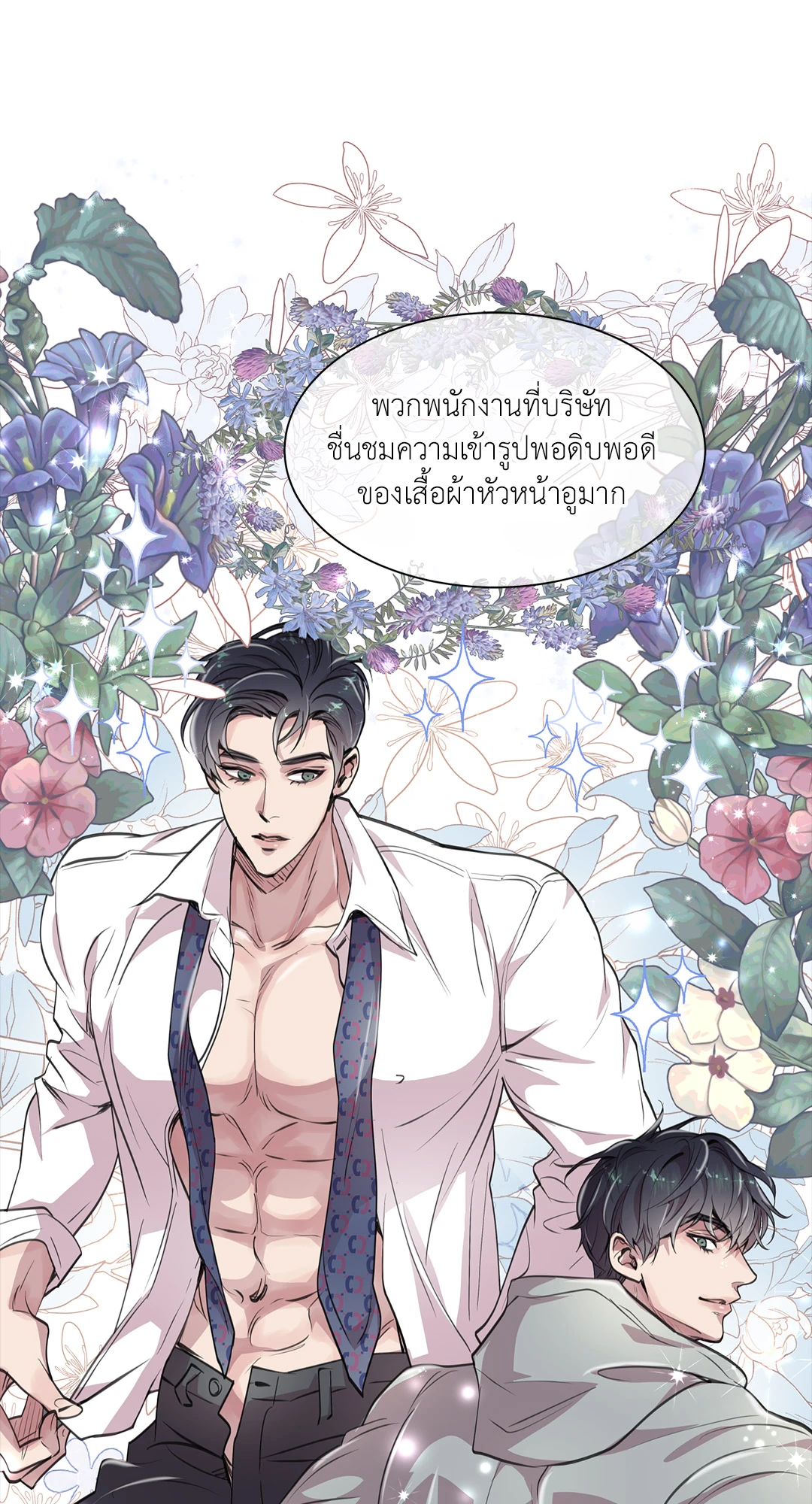 หน้า 37