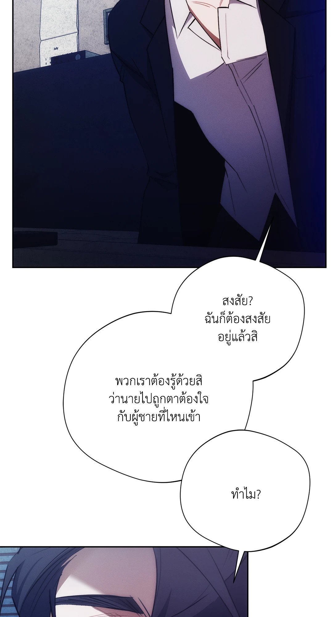 หน้า 70