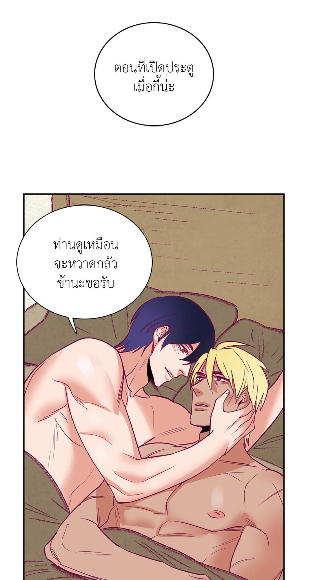 หน้า 21