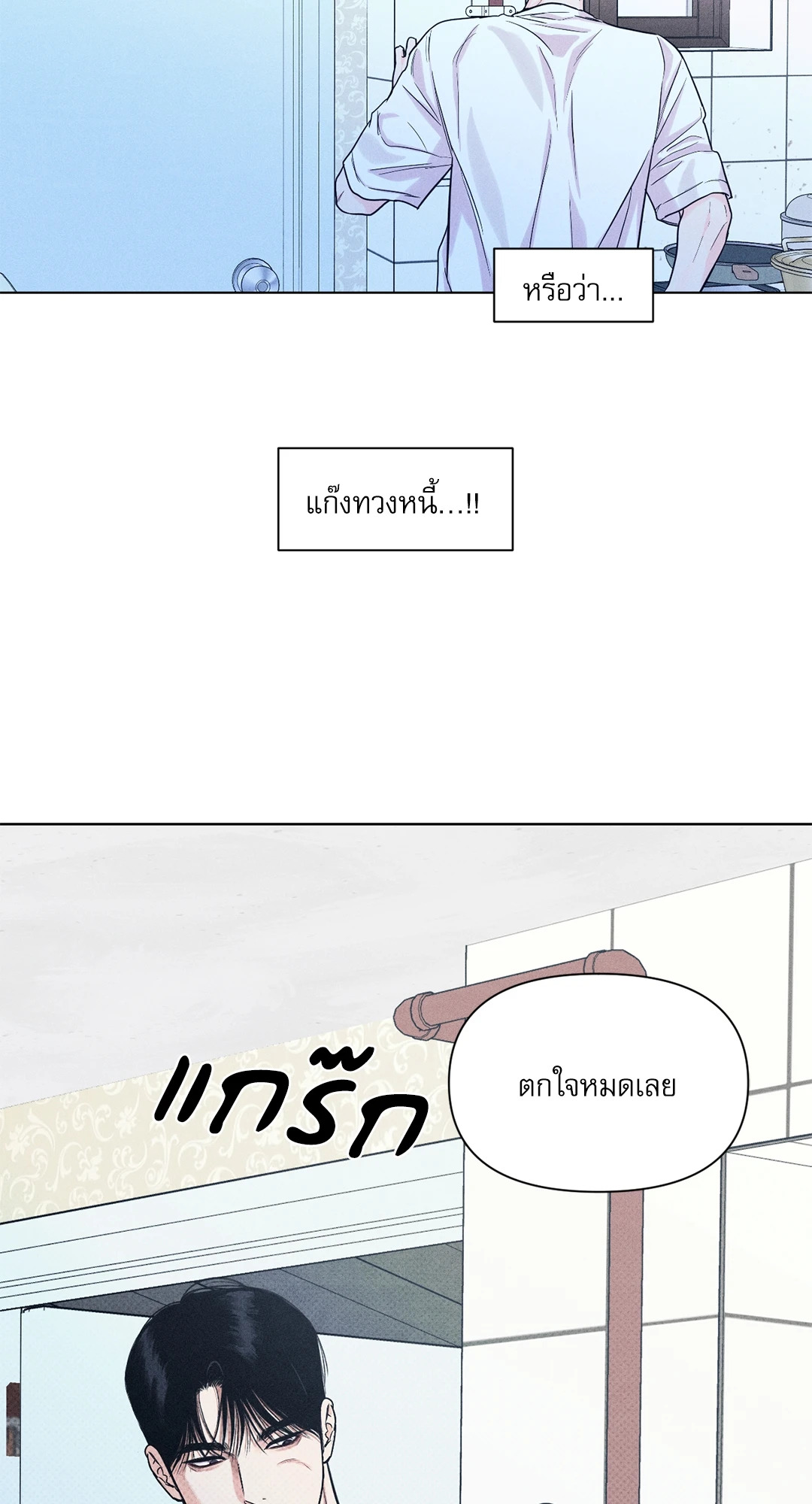 หน้า 39