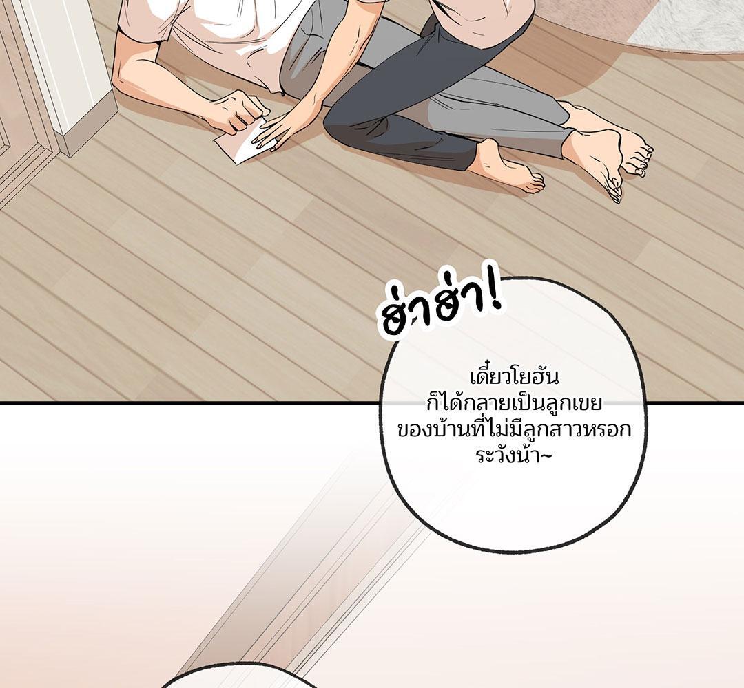 หน้า 106