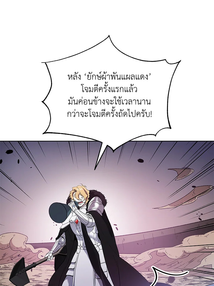 หน้า 88