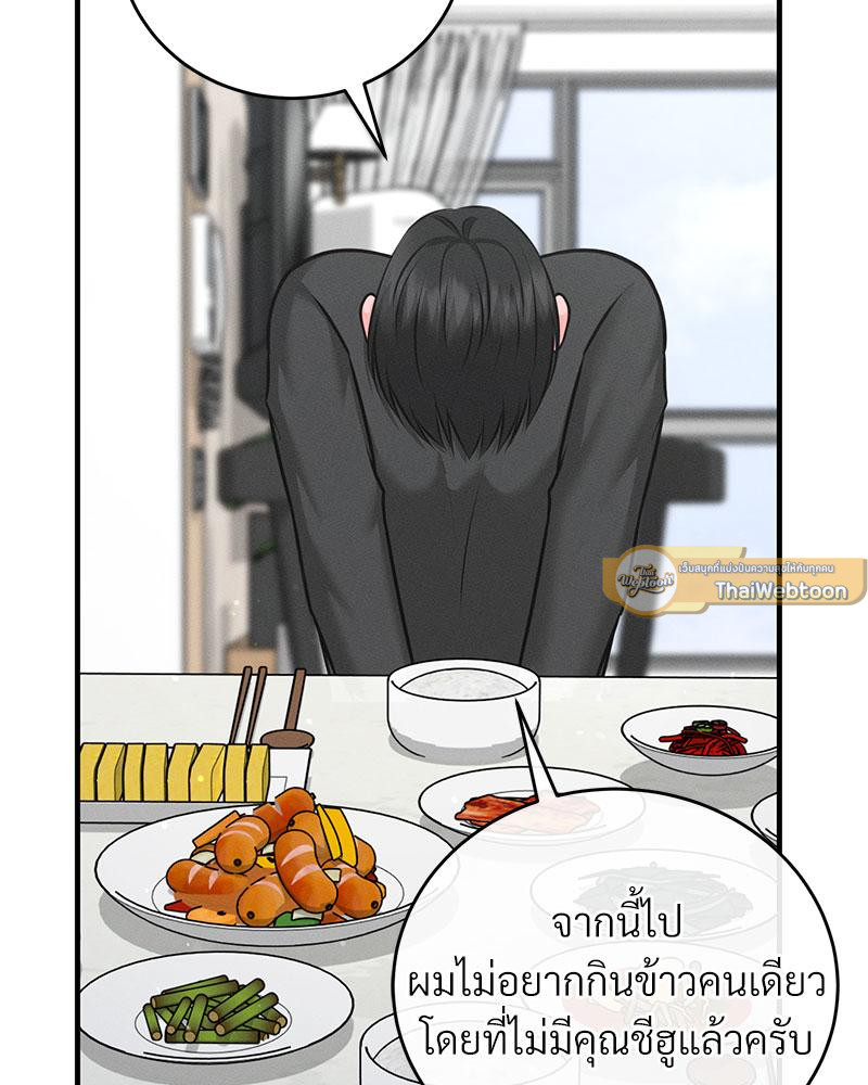หน้า 82