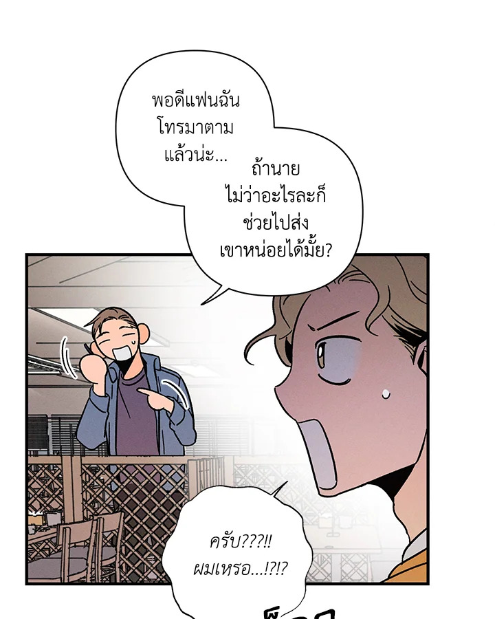หน้า 77