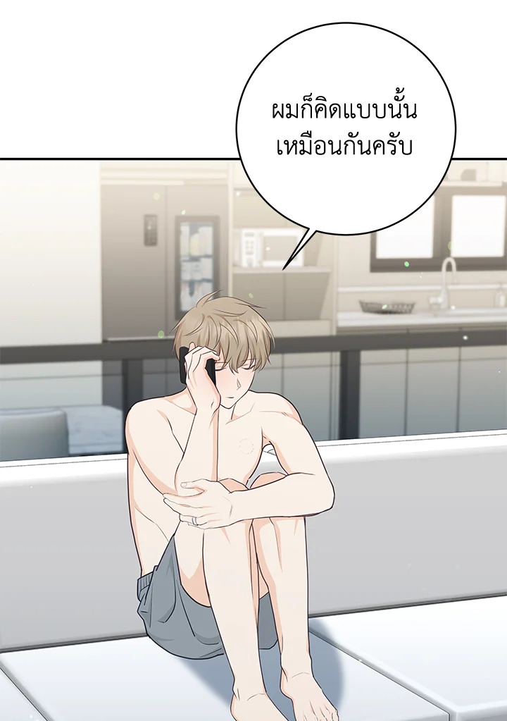 หน้า 67