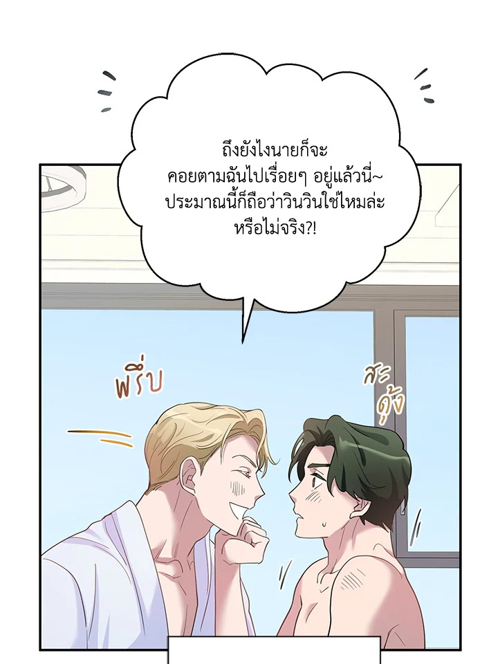 หน้า 70
