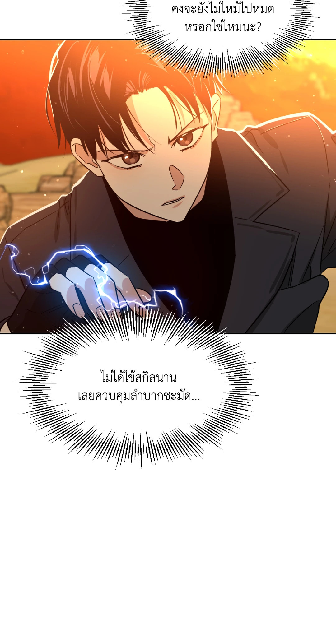 หน้า 53