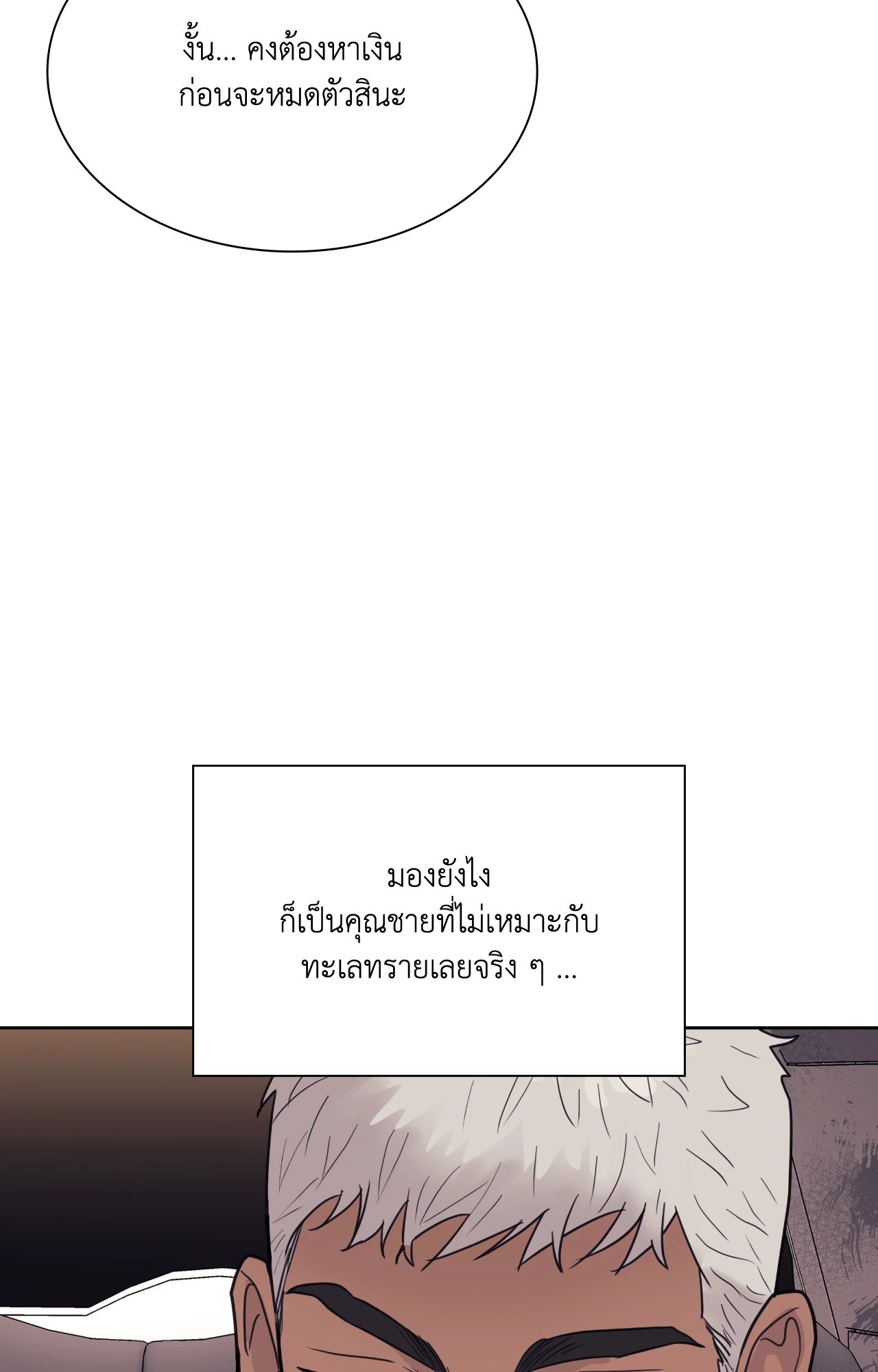 หน้า 96
