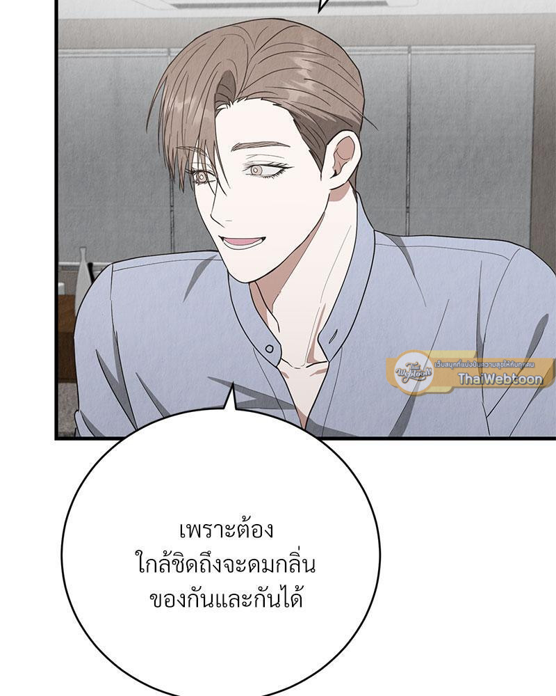 หน้า 79
