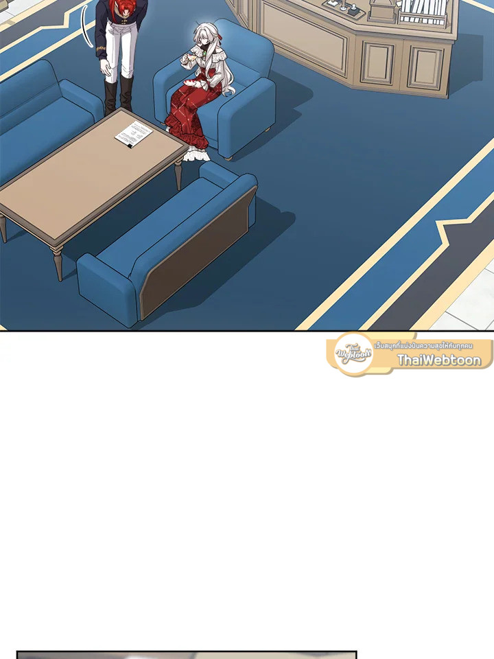 พระเอกบอกให้ฉันรับผิดชอบยุคมืดของเขา ตอนที่ 69 - รูปที่ 2