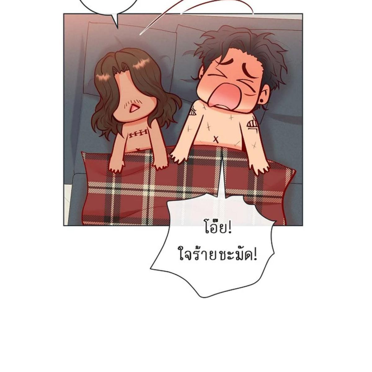 หน้า 80