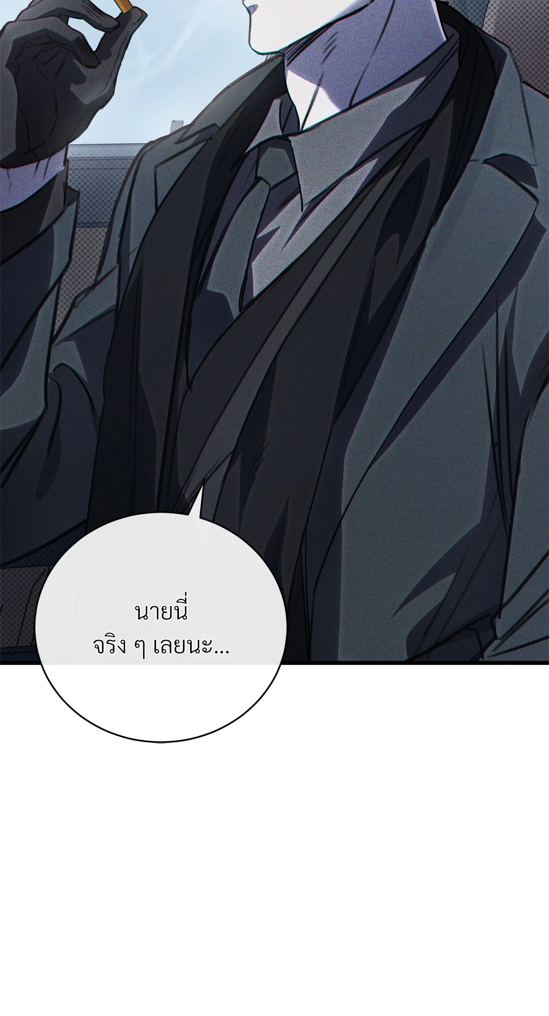 หน้า 71