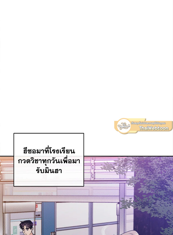 หน้า 93